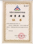 &#20061;&#28216;&#24179;&#21488;&#45;&#20061;&#28216;&#40;&#20013;&#22269;&#41;&#19968;&#31449;&#24335;&#26381;&#21153;&#24179;&#21488;