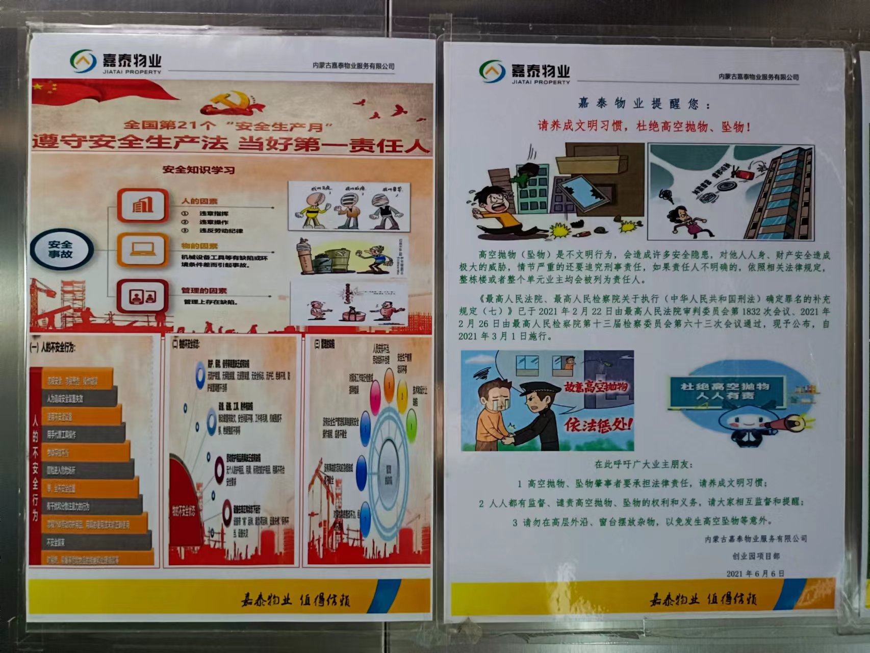&#20061;&#28216;&#24179;&#21488;&#45;&#20061;&#28216;&#40;&#20013;&#22269;&#41;&#19968;&#31449;&#24335;&#26381;&#21153;&#24179;&#21488;