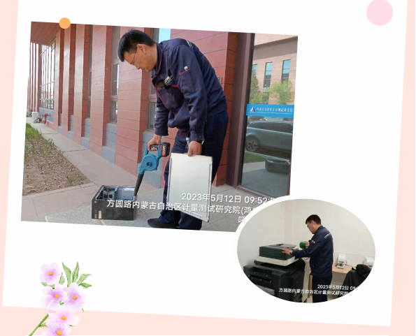 &#20061;&#28216;&#24179;&#21488;&#45;&#20061;&#28216;&#40;&#20013;&#22269;&#41;&#19968;&#31449;&#24335;&#26381;&#21153;&#24179;&#21488;