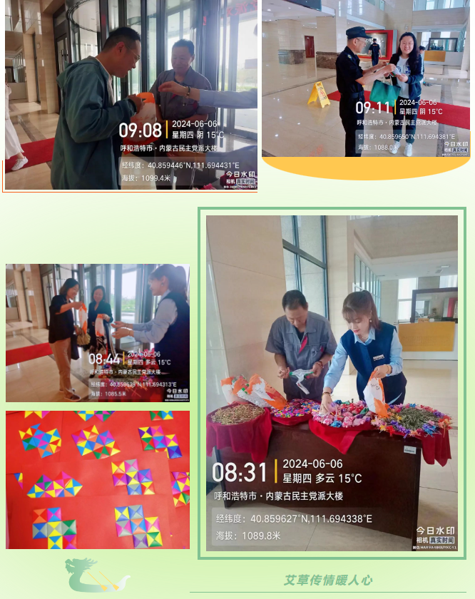 &#20061;&#28216;&#24179;&#21488;&#45;&#20061;&#28216;&#40;&#20013;&#22269;&#41;&#19968;&#31449;&#24335;&#26381;&#21153;&#24179;&#21488;